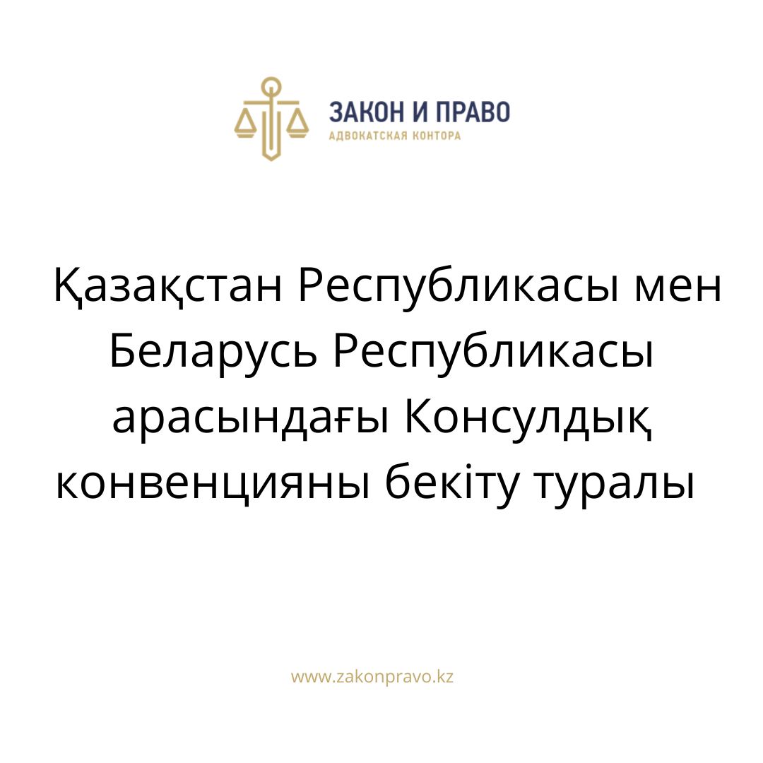 АMANAT партиясы және Заң және Құқық адвокаттық кеңсесінің серіктестігі аясында елге тегін заң көмегі көрсетілді